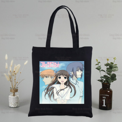 Košara s voćem Japan Anime Kawaii Custom Tote Bag Shopping Cartoon Kyo Sohma Black Putne platnene torbe Eco Shopper Bag