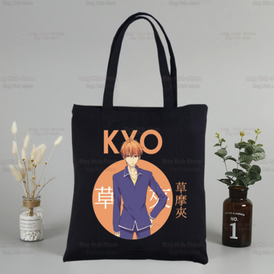 Košara s voćem Japan Anime Kawaii Custom Tote Bag Shopping Cartoon Kyo Sohma Black Putne platnene torbe Eco Shopper Bag