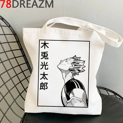 Haikyuu bevásárlótáska újrahasznosítható táska pamut újrafelhasználható vásárló bolsa juta táska táska szövet reciclaje sac toile