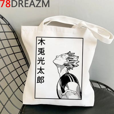 Haikyuu torba za kupovinu pamučna vrećica za višekratnu upotrebu shopper bolsa torba od jute torba tkanina reciclaje sac toile