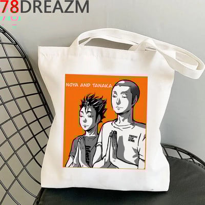 Haikyuu torba za kupovinu pamučna vrećica za višekratnu upotrebu shopper bolsa torba od jute torba tkanina reciclaje sac toile