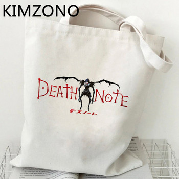 Death Note Misa Amane τσάντα για ψώνια ψώνια παντοπωλείο bolsas de tela τσάντα επαναχρησιμοποιήσιμη τσάντα tote υφασμάτινο κορδόνι sacola custom