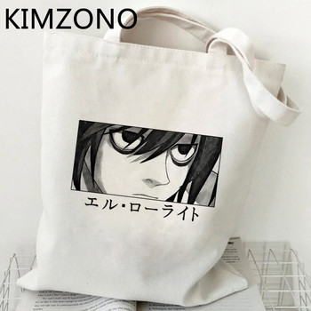 Death Note Misa Amane τσάντα για ψώνια ψώνια παντοπωλείο bolsas de tela τσάντα επαναχρησιμοποιήσιμη τσάντα tote υφασμάτινο κορδόνι sacola custom