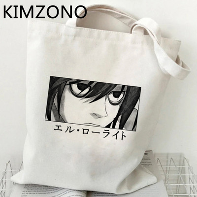 Death Note Misa Amane torba za kupnju trgovina bolsas de tela ručna torba višekratna torba platnena tkanina sacola string custom