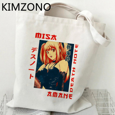 Death Note Misa Amane torba za kupnju trgovina bolsas de tela ručna torba višekratna torba platnena tkanina sacola string custom