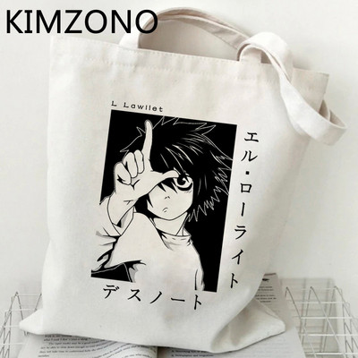 Death Note Misa Amane torba za kupnju trgovina bolsas de tela ručna torba višekratna torba platnena tkanina sacola string custom