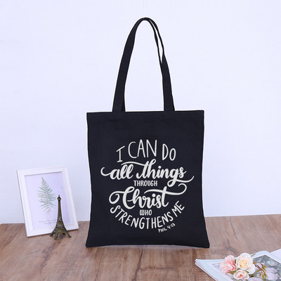 POT FACE TOATE LUCRURILE PRIN HRISTOS CARE MĂ ÎNTĂRește Doamnelor Scrisoare Creștină Print Canvas Tote Bag Cumpărături Genți reutilizabile