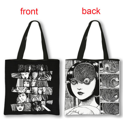 Ιαπωνικά Anime Manga Junji Ito Tomie Shintaro Kago Cartoon Τσάντα αγορών Καμβάς τσάντες τσάντας επαναχρησιμοποιήσιμες τσάντες ώμου εκτύπωσης διπλής όψης