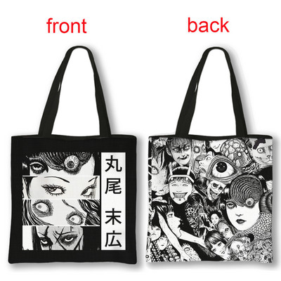 Ιαπωνικά Anime Manga Junji Ito Tomie Shintaro Kago Cartoon Τσάντα αγορών Καμβάς τσάντες τσάντας επαναχρησιμοποιήσιμες τσάντες ώμου εκτύπωσης διπλής όψης