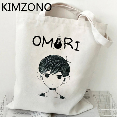 omori