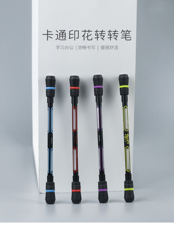 1PC creativ Spin Pen Jocuri cu rotație aleatorie Pixuri cu gel Cadou Jucărie pentru studenți Pix confortabil de presare Penspinning Pen Gel Cerneală Pixuri cool