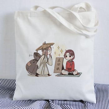 Tian Guan Ci Fu Anime Print Τσάντες Shopper Τσάντα αγορών Τσάντα Tote Τσάντα ώμου Καμβάς μεγάλης χωρητικότητας College Handbag Drop Shipping