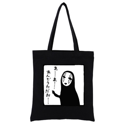 Torba za višekratnu kupnju bez lica bezličnog ispisa Ženske platnene velike torbe Eko torba s printom Torbe za kupnju na rame