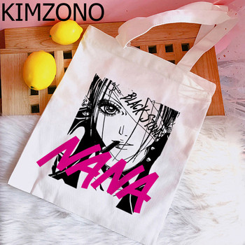 Nana Anime τσάντα αγορών shopper bolso καμβά tote τσάντα γιούτας τσάντα χεριού τσάντα bolsas ecologicas sacola υφαντό υφασμάτινο σακόλα