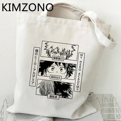My Hero Academia torba za kupovinu tote shopper višekratna ručna torba jutena torba bolso torba boodschappentas tkanina tote tkanina sacolas