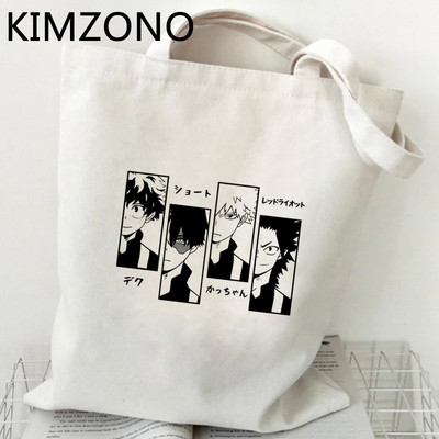 My Hero Academia torba za kupovinu tote shopper višekratna ručna torba jutena torba bolso torba boodschappentas tkanina tote tkanina sacolas