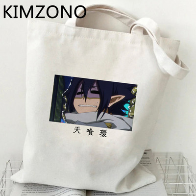 My Hero Academia torba za kupovinu tote shopper višekratna ručna torba jutena torba bolso torba boodschappentas tkanina tote tkanina sacolas