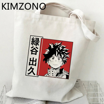 My Hero Academia torba za kupovinu tote shopper višekratna ručna torba jutena torba bolso torba boodschappentas tkanina tote tkanina sacolas