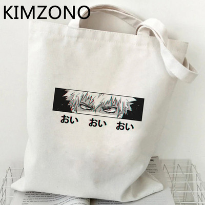 My Hero Academia torba za kupovinu tote shopper višekratna ručna torba jutena torba bolso torba boodschappentas tkanina tote tkanina sacolas