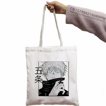 Sukuna Ryomen Μαύρες τσάντες Unisex Custom Jujutsu Kaisen Anime Canvas Tote Τσάντα καθημερινής χρήσης Επαναχρησιμοποιούμενη Travel Casual Τσάντα αγορών