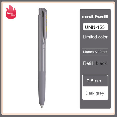 Japanska UNI-jeva nova gel olovka s niskim prigušenjem UMN-155 Macaron ograničeno izdanje 0,5 mm, novo podudaranje boja, zaobljeni nos i glatko pisanje