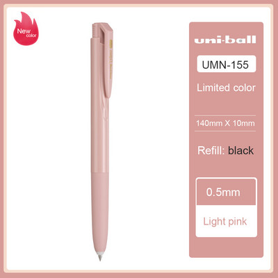 Japanska UNI-jeva nova gel olovka s niskim prigušenjem UMN-155 Macaron ograničeno izdanje 0,5 mm, novo podudaranje boja, zaobljeni nos i glatko pisanje