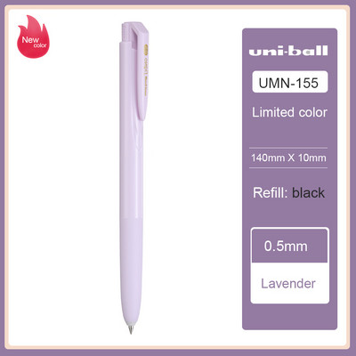 Japanska UNI-jeva nova gel olovka s niskim prigušenjem UMN-155 Macaron ograničeno izdanje 0,5 mm, novo podudaranje boja, zaobljeni nos i glatko pisanje