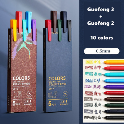 Haile 5/10kom/lot slatke Morandi gel olovke u boji Set Vintage Pen 0,5 mm Fina tinta, za ručne račune, Markeri za crtanje bilješki Pribor