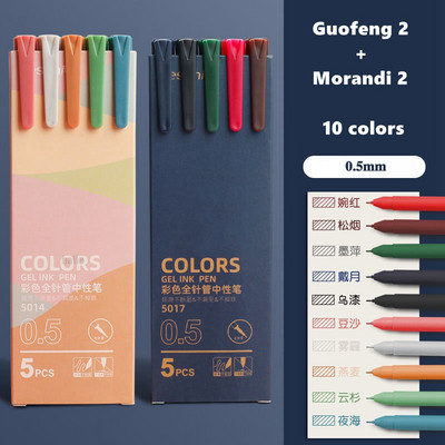 Haile 5/10kom/lot slatke Morandi gel olovke u boji Set Vintage Pen 0,5 mm Fina tinta, za ručne račune, Markeri za crtanje bilješki Pribor