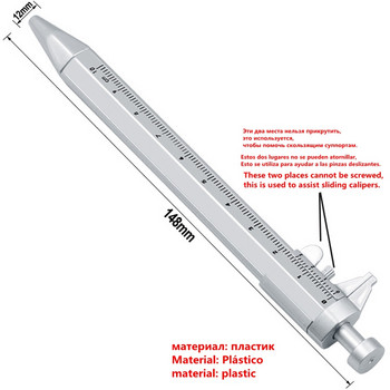 Στυλό πολλαπλών λειτουργιών Caliper Ball-Point Gel Ink Στυλό Ballpoint Vernier Caliper Roller Ball Εγχειρίδιο στυλό Student Creativity Stationery