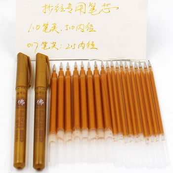 1+12PCS 1.0 Gold Refill Sandalwood with Golden Flash Gold Copying Refill 0.7 Special Refill for Copying Scriptures