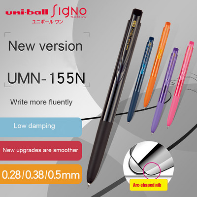 1 UNI neutralna kemijska olovka UMN-155N Nadogradnja Ograničeno izdanje Nisko prigušenje 0,28/0,38/0,5 mm Pisanje glatkije Školski pribor