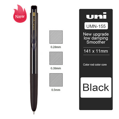 1 UNI neutralna kemijska olovka UMN-155N Nadogradnja Ograničeno izdanje Nisko prigušenje 0,28/0,38/0,5 mm Pisanje glatkije Školski pribor