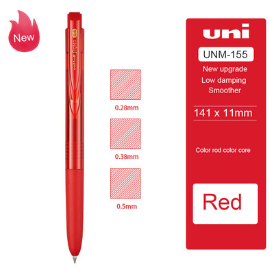 1 UNI neutralna kemijska olovka UMN-155N Nadogradnja Ograničeno izdanje Nisko prigušenje 0,28/0,38/0,5 mm Pisanje glatkije Školski pribor