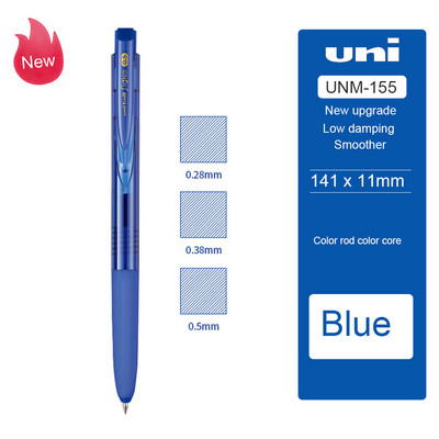 1 UNI neutralna kemijska olovka UMN-155N Nadogradnja Ograničeno izdanje Nisko prigušenje 0,28/0,38/0,5 mm Pisanje glatkije Školski pribor