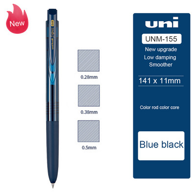 1 UNI neutralna kemijska olovka UMN-155N Nadogradnja Ograničeno izdanje Nisko prigušenje 0,28/0,38/0,5 mm Pisanje glatkije Školski pribor
