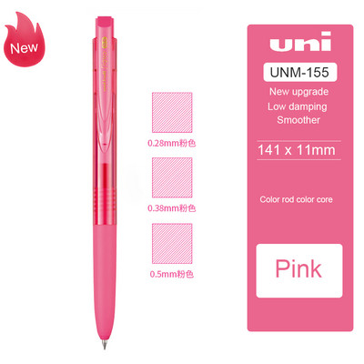 1 UNI neutralna kemijska olovka UMN-155N Nadogradnja Ograničeno izdanje Nisko prigušenje 0,28/0,38/0,5 mm Pisanje glatkije Školski pribor