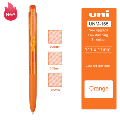 1 UNI neutralna kemijska olovka UMN-155N Nadogradnja Ograničeno izdanje Nisko prigušenje 0,28/0,38/0,5 mm Pisanje glatkije Školski pribor