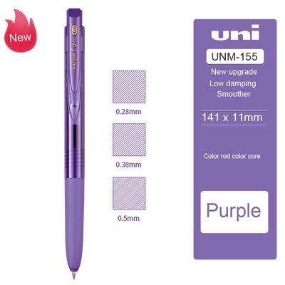1 UNI neutralna kemijska olovka UMN-155N Nadogradnja Ograničeno izdanje Nisko prigušenje 0,28/0,38/0,5 mm Pisanje glatkije Školski pribor