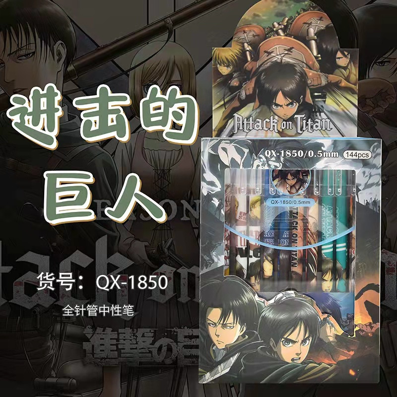 6Pcs/set Attack on Titan 0,5 mm Izbrisiva gel olovka Punjenje Štapići Ručka koja se može prati Dječji školski pribor Poklon Figma Eren Jaeger