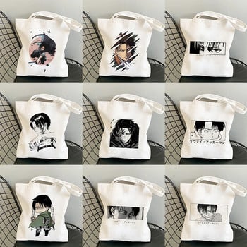 Ιαπωνικές τσάντες anime Τσάντες αγορών Aot Levi Attack On Titan Tote Bag Shingeki No Kyojin Shopping Bag Shoulder Bag Τσάντα ώμου Canvas