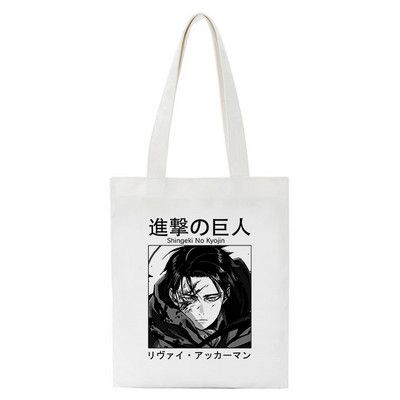 Japán anime táskák vásárlói táskák Aot Levi Attack On Titan Tote Bag Shingeki No Kyojin bevásárlótáska válltáska vászon kézitáska