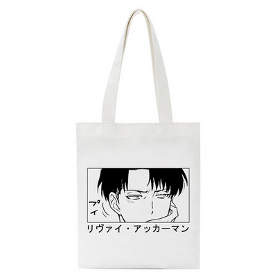 Japán anime táskák vásárlói táskák Aot Levi Attack On Titan Tote Bag Shingeki No Kyojin bevásárlótáska válltáska vászon kézitáska