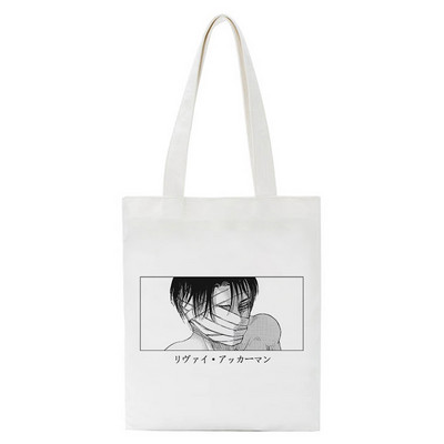 Japán anime táskák vásárlói táskák Aot Levi Attack On Titan Tote Bag Shingeki No Kyojin bevásárlótáska válltáska vászon kézitáska