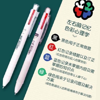 3 в 1 многоцветна гел химикалка 0,5 мм черно, синьо, червено мастило, автоматична писалка с натискане, подаръци за ученици, офис, училище, писане Kawaii, канцеларски материали