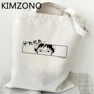 Saiki k iepirkumu maisiņš shopper eco shopper pārtikas preču tote bolsas de tela soma bolsas ecologicas iepirkšanās audums sac cabas sac tissu