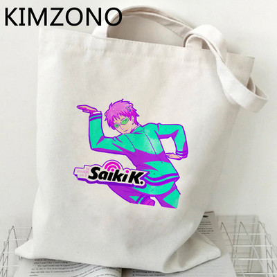 Saiki k pirkinių krepšys pirkėjas ekologiškas pirkėjas bakalėjos krepšys bolsas de tela krepšys bolsas ecologicas apsipirkimo audinys maišelis cabas sac tissu