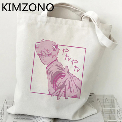 Saiki k pirkinių krepšys pirkėjas ekologiškas pirkėjas bakalėjos krepšys bolsas de tela krepšys bolsas ecologicas apsipirkimo audinys maišelis cabas sac tissu