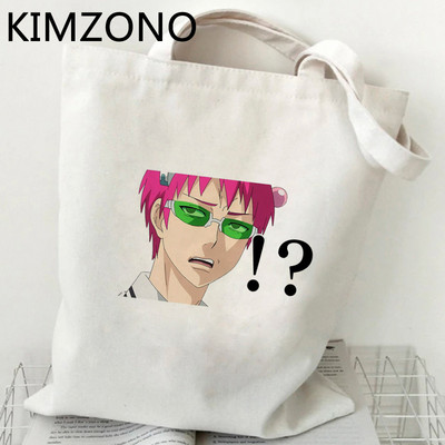 Saiki k pirkinių krepšys pirkėjas ekologiškas pirkėjas bakalėjos krepšys bolsas de tela krepšys bolsas ecologicas apsipirkimo audinys maišelis cabas sac tissu