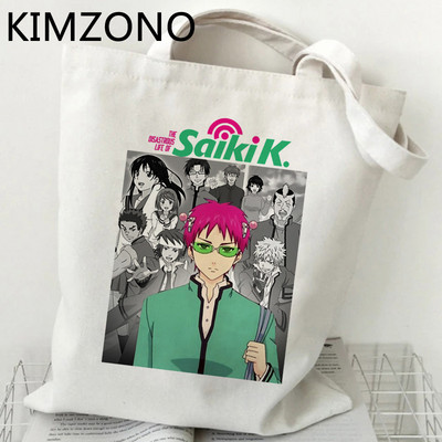 Saiki k pirkinių krepšys pirkėjas ekologiškas pirkėjas bakalėjos krepšys bolsas de tela krepšys bolsas ecologicas apsipirkimo audinys maišelis cabas sac tissu